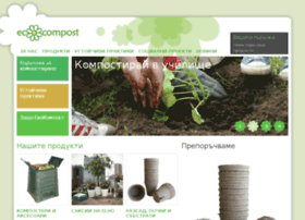 ecocompost.bg