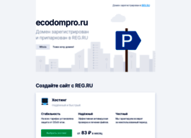 ecodompro.ru