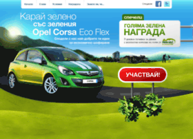 ecodrive.hicomm.bg