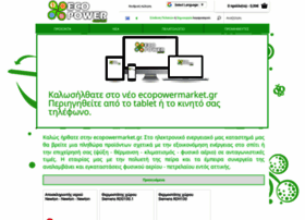 ecopowermarket.gr