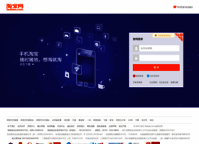 ecrm.taobao.com