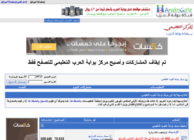 edu.arabsgate.com