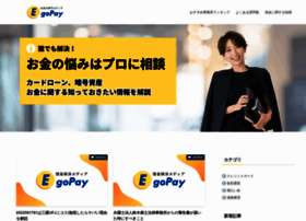 egopay.com