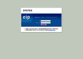 eip.systex.com.tw