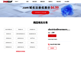 electricoilwarmers.com