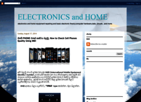 electronicsandhome.blogspot.com