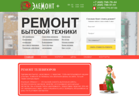 elemont-plus.ru
