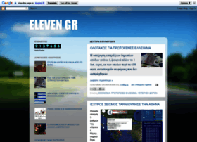 elevengr.blogspot.com