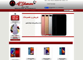 elghanem.com