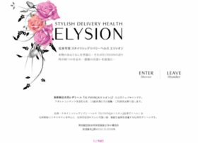 elysion-matsumoto.com