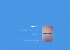 emil.ir
