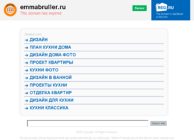 emmabruller.ru