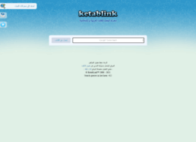 en.ketablink.com