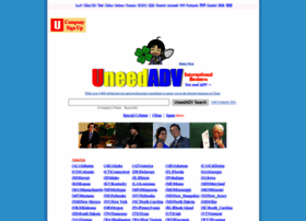 En.uneedadv.com