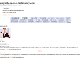 english-online-dictionary.com