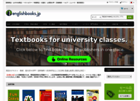 englishbooks.jp