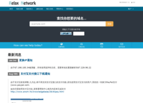 enom.com.hk