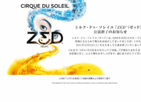 ent-ticket.zed.co.jp