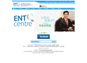 ent.com.hk