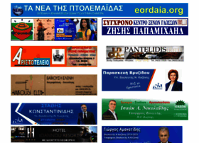 eordaia.org