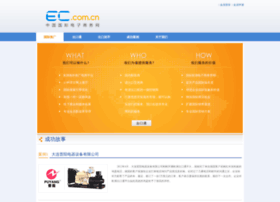 ep.ec.com.cn