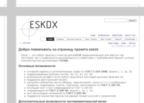 eskdx.org.ua