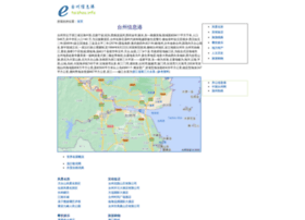 Etaizhou.info