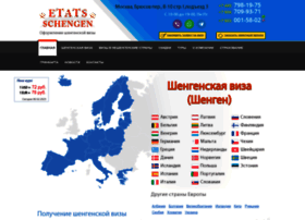 etats-schengen.ru