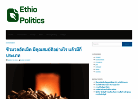 ethiopolitics.com