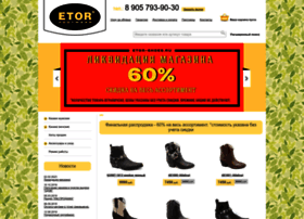 etor-shoes.ru