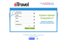 etravel.by