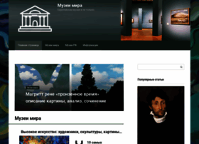 europeanmuseumforum.ru