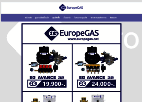europegas.net
