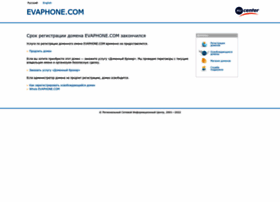 evaphone.com