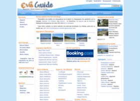 evia-guide.gr