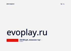 evoplay.ru