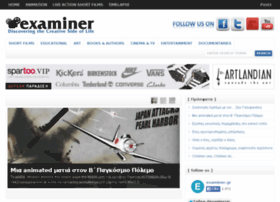 examiner.gr
