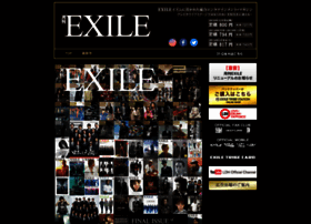 exilemagazine.jp