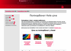 exim-trade.com.ua
