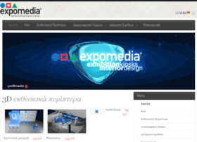 expomedia.gr