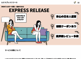 express-release.com