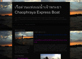 expressboat.blogspot.com