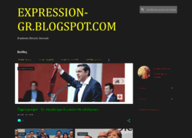 expression-gr.blogspot.com