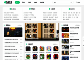 fanweng.com