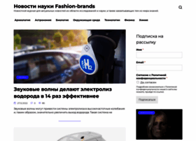 fashion-brands.ru