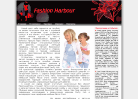 fashionharbour.ru