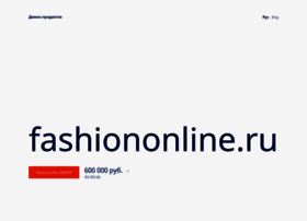 fashiononline.ru