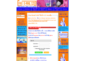 faxemail123.com