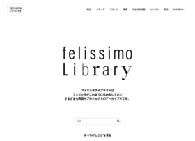 felissimo.com