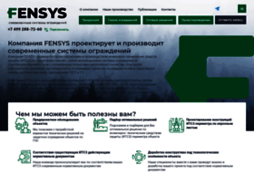 fensys.ru